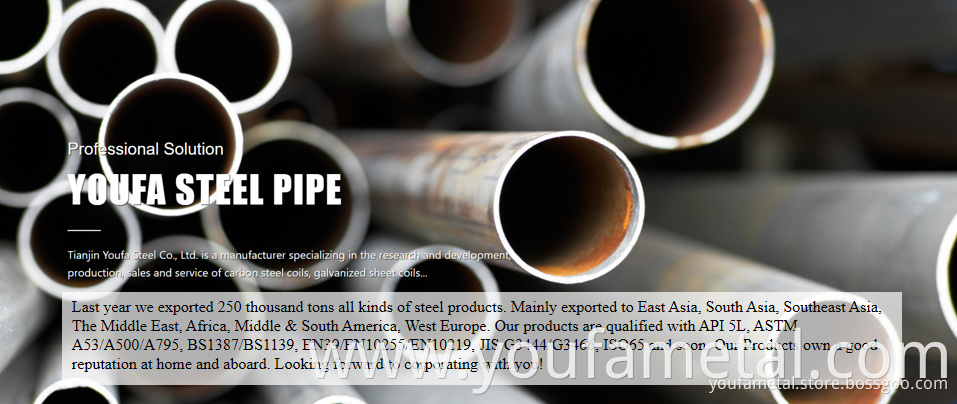 seamless pipe